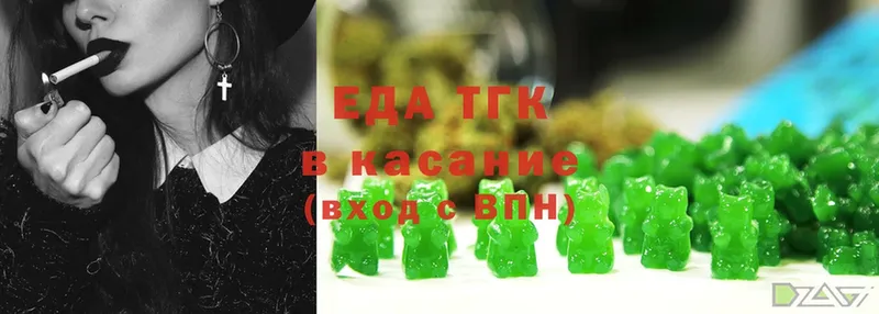 Canna-Cookies марихуана  hydra маркетплейс  Шахты  купить  сайты 